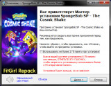 Губка Боб Квадратные Штаны: The Cosmic Shake / SpongeBob SquarePants: The Cosmic Shake [v 1.0.2.0 + DLC] (2023) PC | RePack от FitGirl