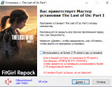 Одни из нас: Часть I / The Last of Us: Part I - Digital Deluxe Edition [v 1.0.1.0 + DLCs] (2023) PC | Repack от FitGirl