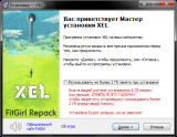 XEL: Complete Edition [v 1.0.6.323 + DLC] (2022) PC | RePack от FitGirl