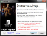 Crusader Kings III: Royal Edition [v 1.9.0.2 + DLCs] (2020) PC | RePack от FitGirl