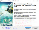 The Legend of Zelda: Tears of the Kingdom [+ Yuzu/Ryujinx Emus для PC] (2023) PC | RePack от FitGirl