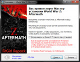 World War Z: Aftermath - Deluxe Edition [v 20230810 + DLCs] (2021) PC | RePack от FitGirl