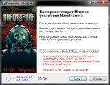 Barotrauma: Supporter Bundle [v 1.0.21.0 + DLCs] (2023) PC | RePack от FitGirl