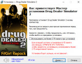 Drug Dealer Simulator 2 [v 1.0.2] (2024) PC | RePack от FitGirl