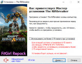 The Riftbreaker: Complete Pack [v 963/558 + DLCs] (2021) PC | RePack от FitGirl