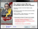 Crime Scene Cleaner [v 1.0.2D] (2024) PC | RePack от FitGirl