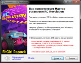 RC Revolution [Build 13864702] (2024) PC | RePack от FitGirl