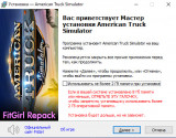 American Truck Simulator [v 1.51.2.3s + DLCs] (2016) PC | RePack от FitGirl