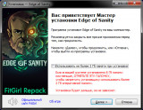 Edge of Sanity: Eldritch Edition [v 1.1.1 + DLC] (2024) PC | RePack от FitGirl