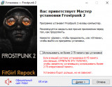 Frostpunk 2 [v 5.2.1-391109 + DLCs] (2024) PC | RePack от FitGirl