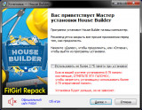 House Builder: Pack and Punch Bundle [Build 16-09-2024/15717334 + DLC's] (2024) PC | RePack от FitGirl