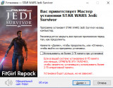 Star Wars Jedi: Survivor - Deluxe Edition [v1.0.0.11 + DLC's] (2023) PC | RePack от FitGirl