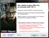 Half-Life 2: 20th Anniversary Edition [Build 16431800 + DLC's] (2004-2024) PC | RePack от FitGirl