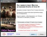 Hearts of Iron IV: Ultimate Bundle [v 1.15.0.acbb + DLCs] (2016) PC | RePack от FitGirl