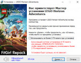 LEGO: Приключения Horizon / LEGO: Horizon Adventures [v 1.1.0.0] (2024) PC | RePack от FitGirl