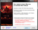 Sker Ritual: Ultimate Edition [v 1.2.0.23982 + DLCs] (2024) PC | RePack от FitGirl