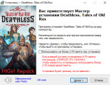 Бессмертный. Сказки Старой Руси / Deathless. Tales of Old Rus - Deluxe Edition [v 1.0.0.30713 + DLC's] (2024) PC | RePack от FitGirl