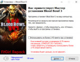 Blood Bowl 3: Brutal Edition [Build 50513 + DLCs] (2023) PC | RePack от FitGirl