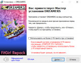 DREAMERS [+ DLC] (2024) PC | RePack от FitGirl