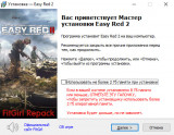 Easy Red 2: All Fronts [v 1.4.6 + DLCs] (2021) PC | RePack от FitGirl