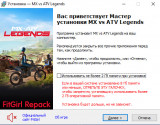 MX vs ATV Legends [v 3.17 + DLCs] (2022) PC | RePack от FitGirl