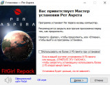 Per Aspera: Deluxe Edition [v 1.8.3.63441 + DLCs] (2020) PC | RePack от FitGirl